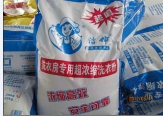 浓缩洗衣粉 现代清洁的高效选择